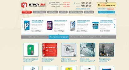 Интернет-магазин Stroy-GM