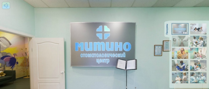 3D экскурсия mitino-center.ru