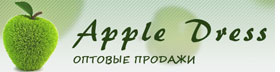Компания «Apple-dress.ru»